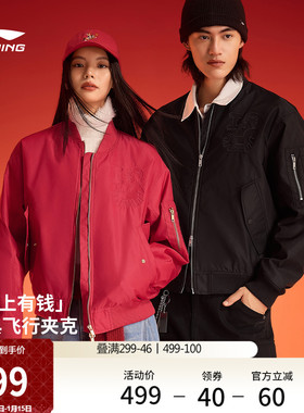 李宁马上有钱棉服女春季新款新年棉袄子红色情侣棒球服飞行夹克男