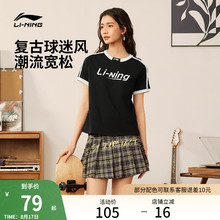 李宁短袖女士夏季白色上衣圆领女装透气休闲复古半袖运动正肩T恤