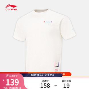 圆领宽松春夏运动服 新款 李宁吉米巴特勒专业篮球系列短袖 T恤男士