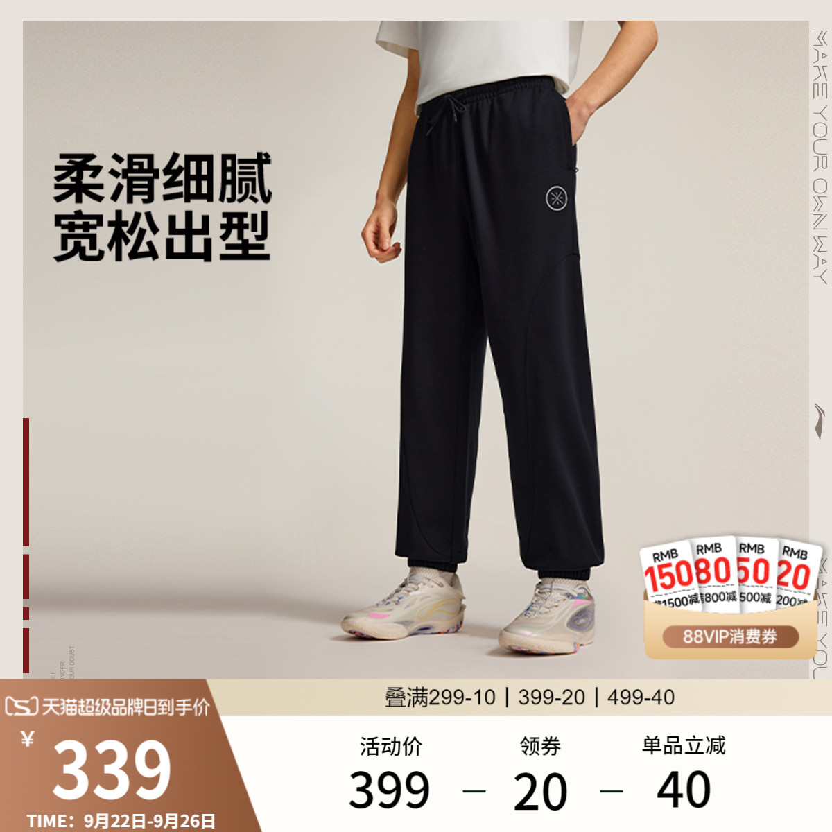 李宁卫裤2025新款通勤休闲裤子男款舒适宽松秋季束脚针织运动裤