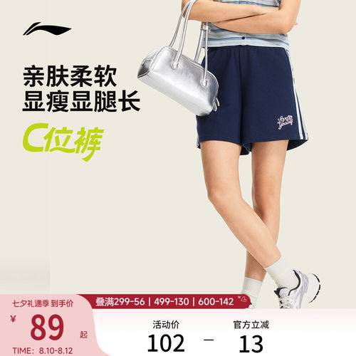李宁宽松女刺绣休闲短卫裤运动裤