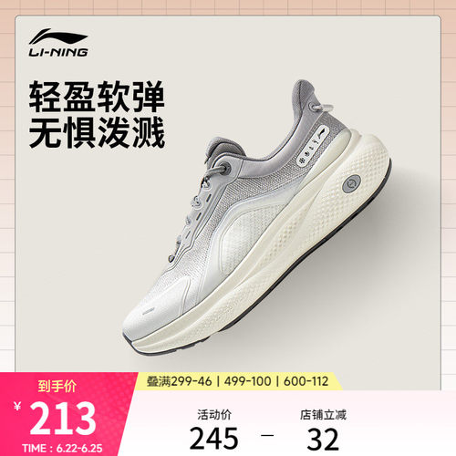 李宁SOFTPLUS2男休闲鞋运动鞋