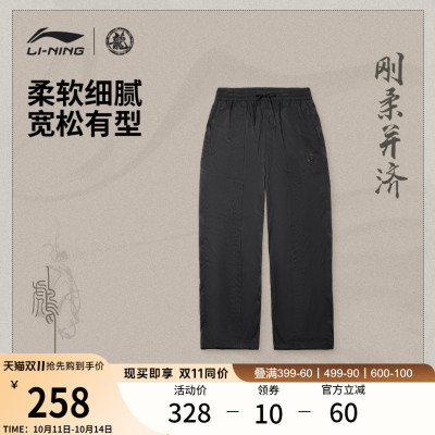 李宁中国李宁系列男休闲长裤