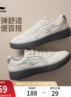 李宁穗岁男小白鞋板鞋休闲鞋