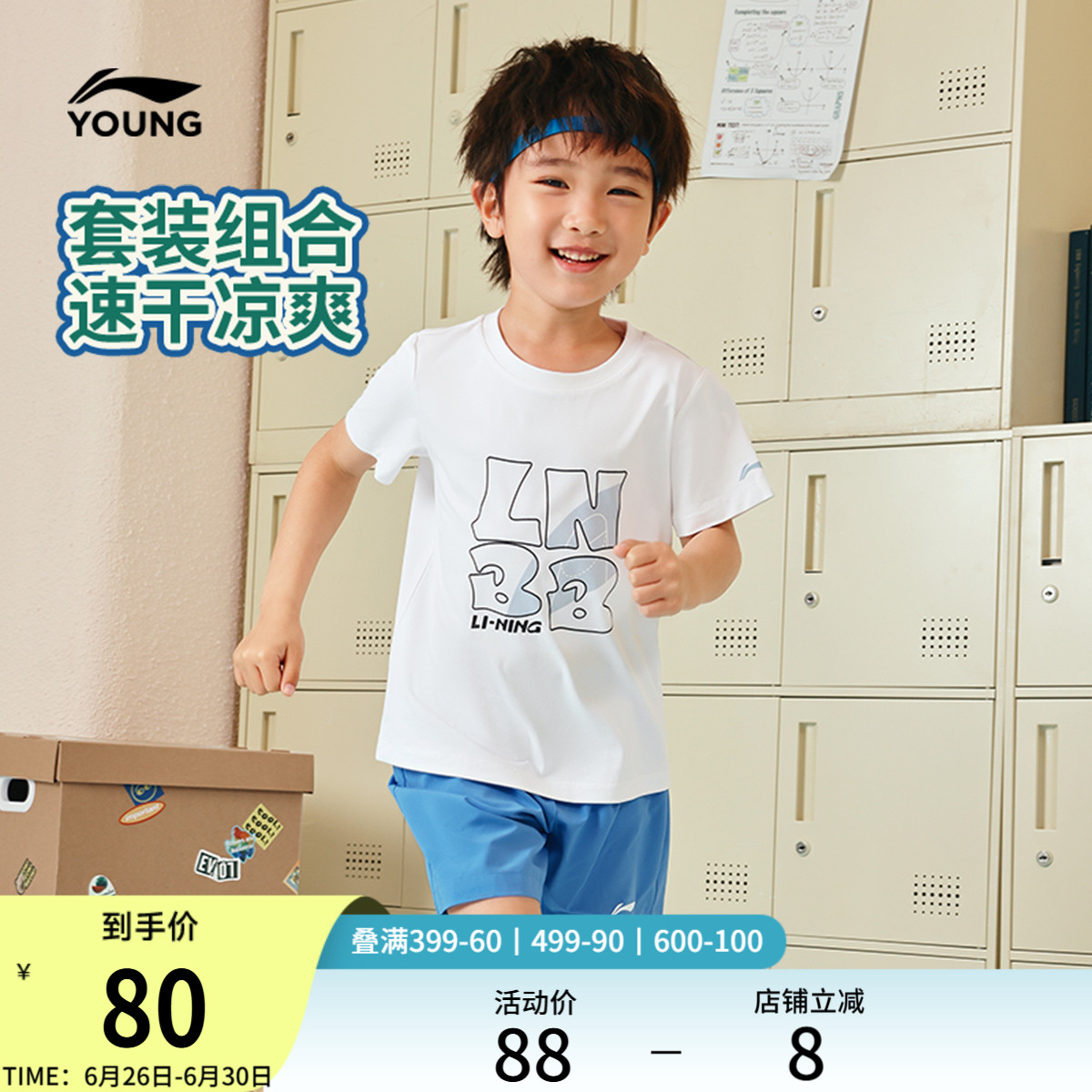 ۻ㣺׼/ͧ 90cm ͯʪͯװ376Ԫ5(75.2Ԫ/)