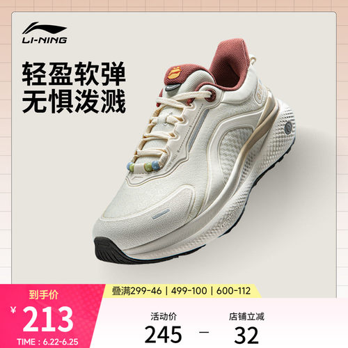 李宁SOFTPLUS2女通勤运动休闲鞋