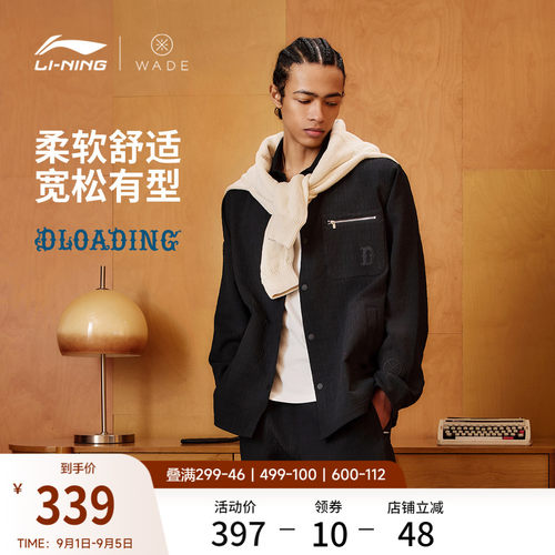 李宁宽松翻领男刺绣休闲外套