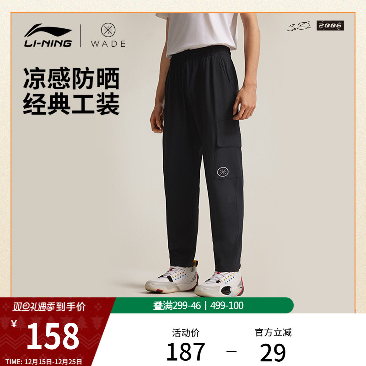 李宁卫裤男士新款韦德裤子男士休闲裤跑步长裤直筒运动速干裤男裤