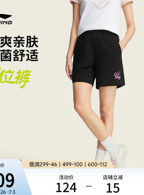 李宁运动短裤女士新款冰丝速干裤黑色短裤休闲裤子夏季印花运动裤