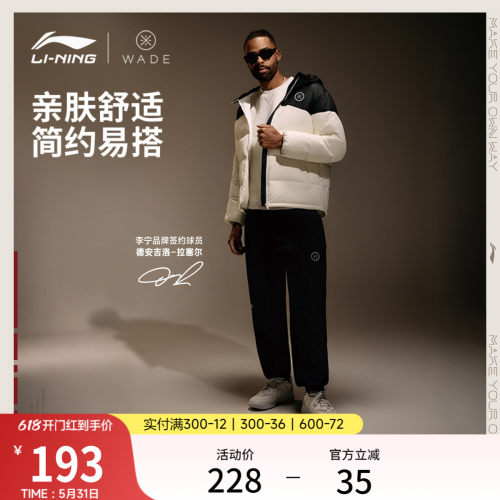 李宁宽松男官方正品卫裤运动裤
