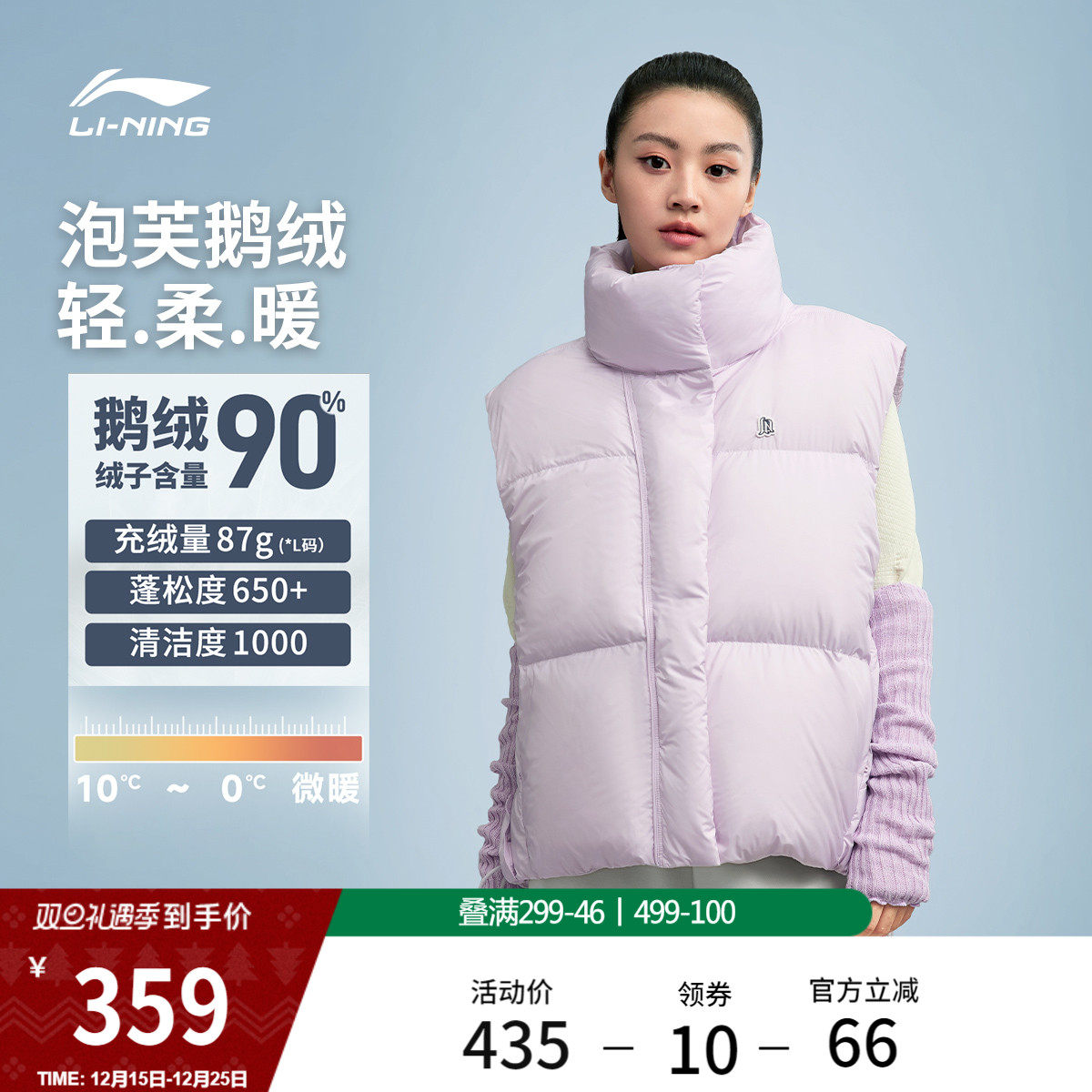 李宁火锅羽绒马甲丨女秋冬新款立领保暖背心泡芙鹅绒外套运动上衣
