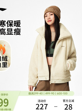 李宁外套女春秋新款摇粒绒翻领夹克宽松复古针织上衣学院风运动服