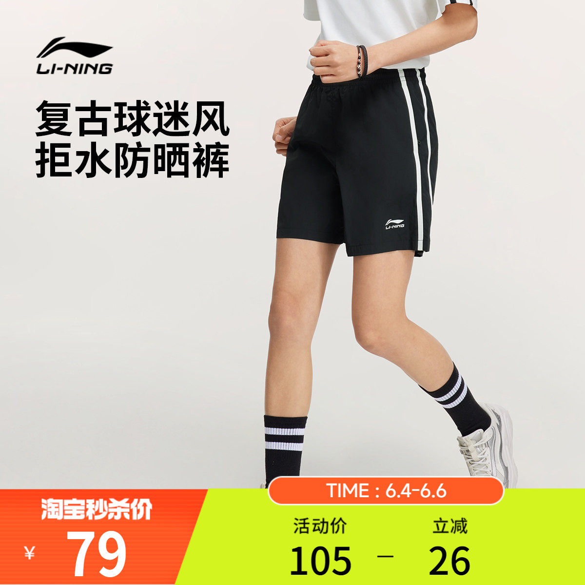 李宁运动短裤女士夏季新款透气薄款防晒速干裤子梭织运动裤