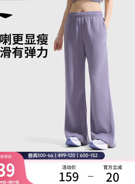 李宁奶芙裤丨阔腿裤女春夏微喇裤休闲运动裤直筒黑色卫裤女款