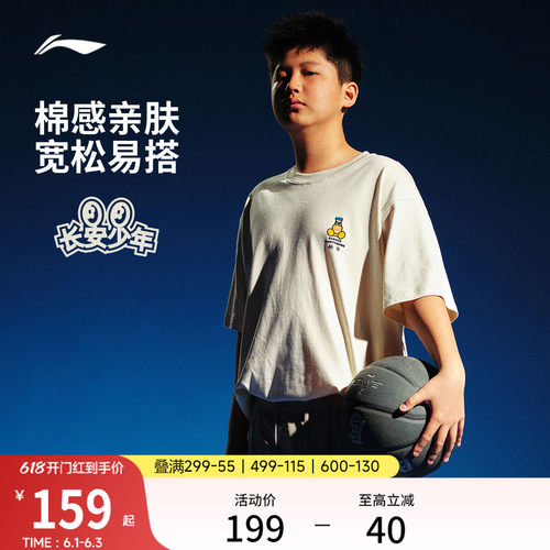 李宁VANDYTHEPINK男短袖文化衫