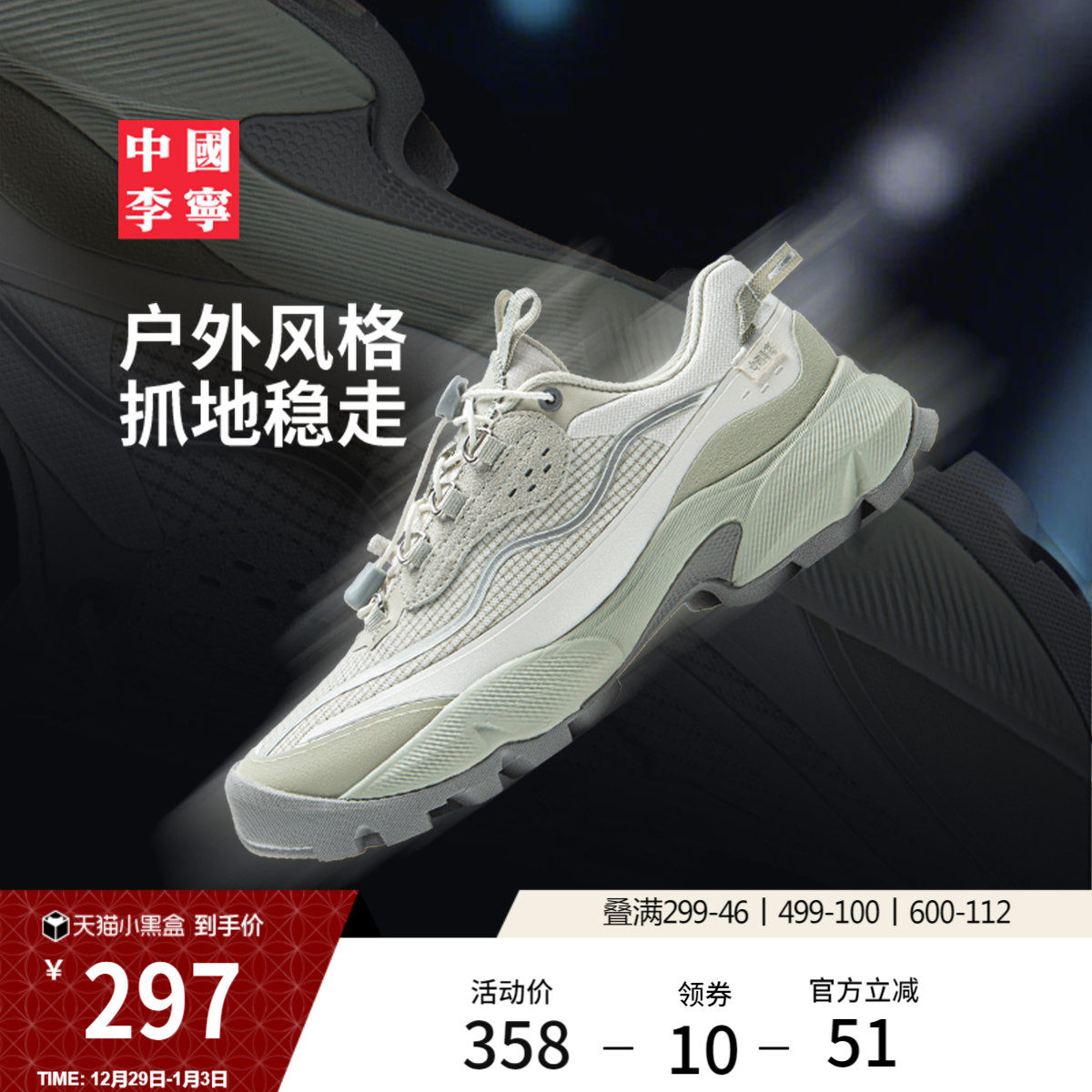 李宁中国李宁木兰运动鞋女鞋25新款女士鞋子潮流低帮运动鞋