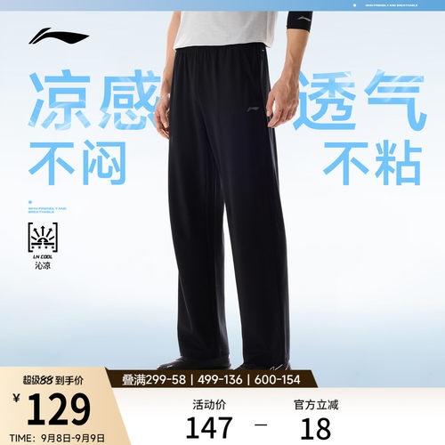 李宁男官方正品反光卫裤运动裤