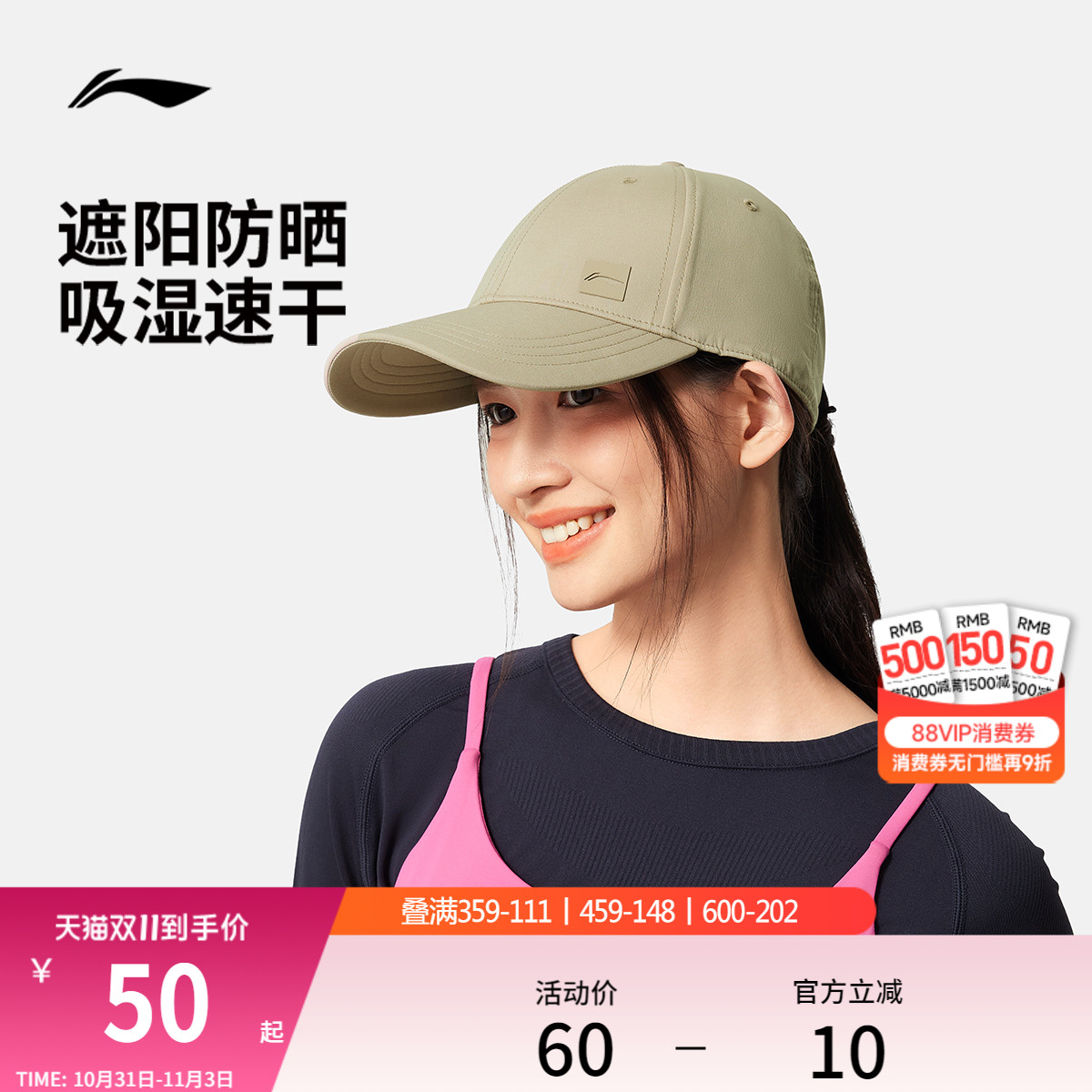 李宁棒球帽男女士同款官方户外休闲健身运动遮阳显脸小鸭舌帽子