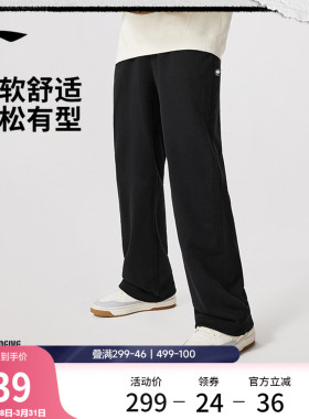 李宁卫裤男2026新款反伍BADFIVE裤子潮流休闲毛圈直筒针织运动裤