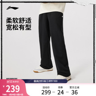 子潮流休闲毛圈直筒针织运动裤 反伍BADFIVE裤 男2026新款 李宁卫裤