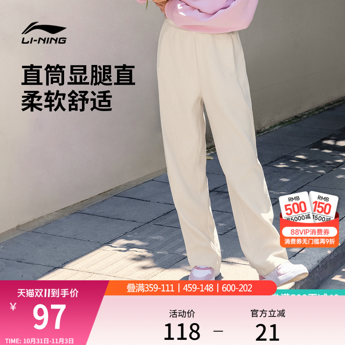 李宁女官方正品休闲卫裤运动裤