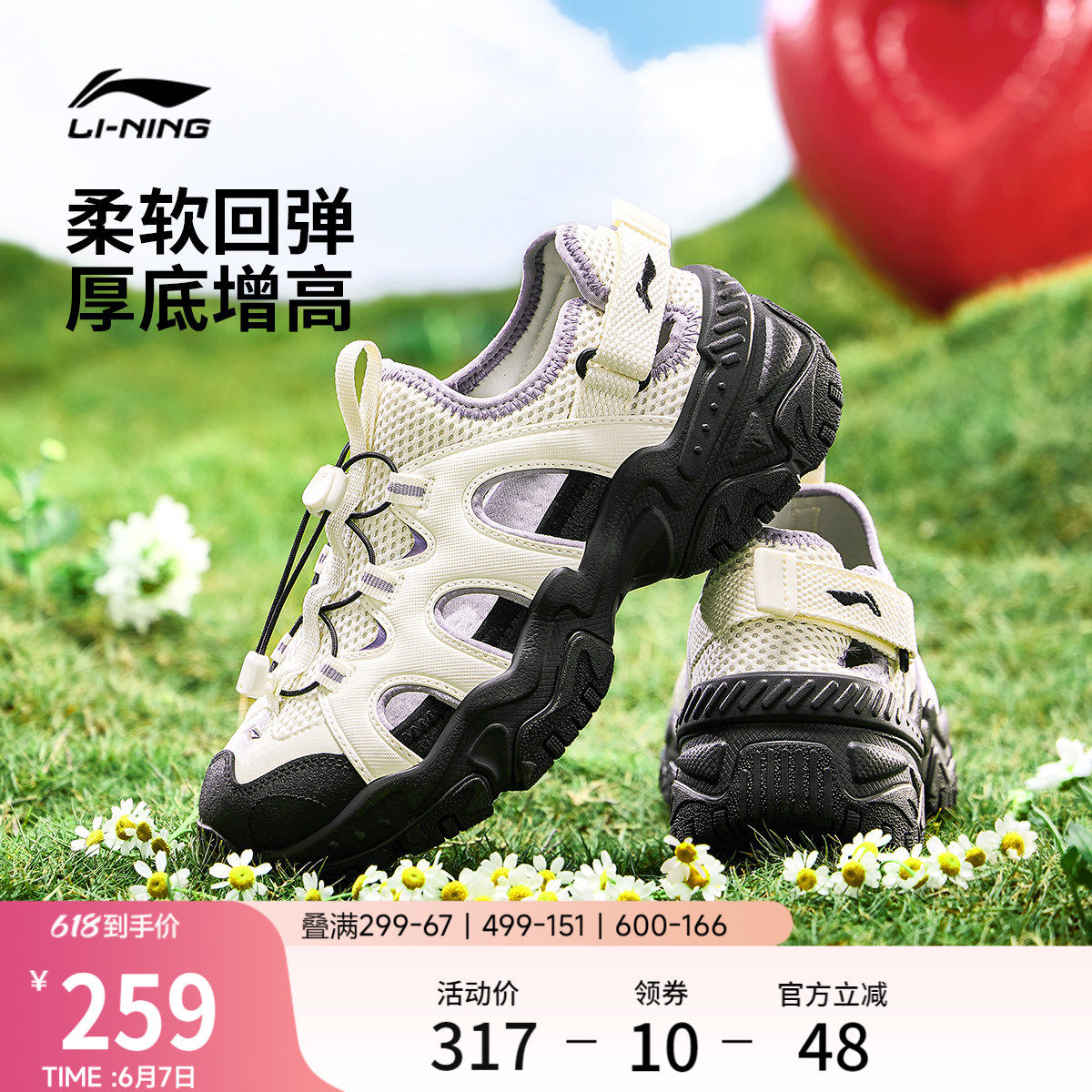 李宁红糖丨凉鞋女鞋新款夏季厚底增高户外防滑透气休闲运动鞋子