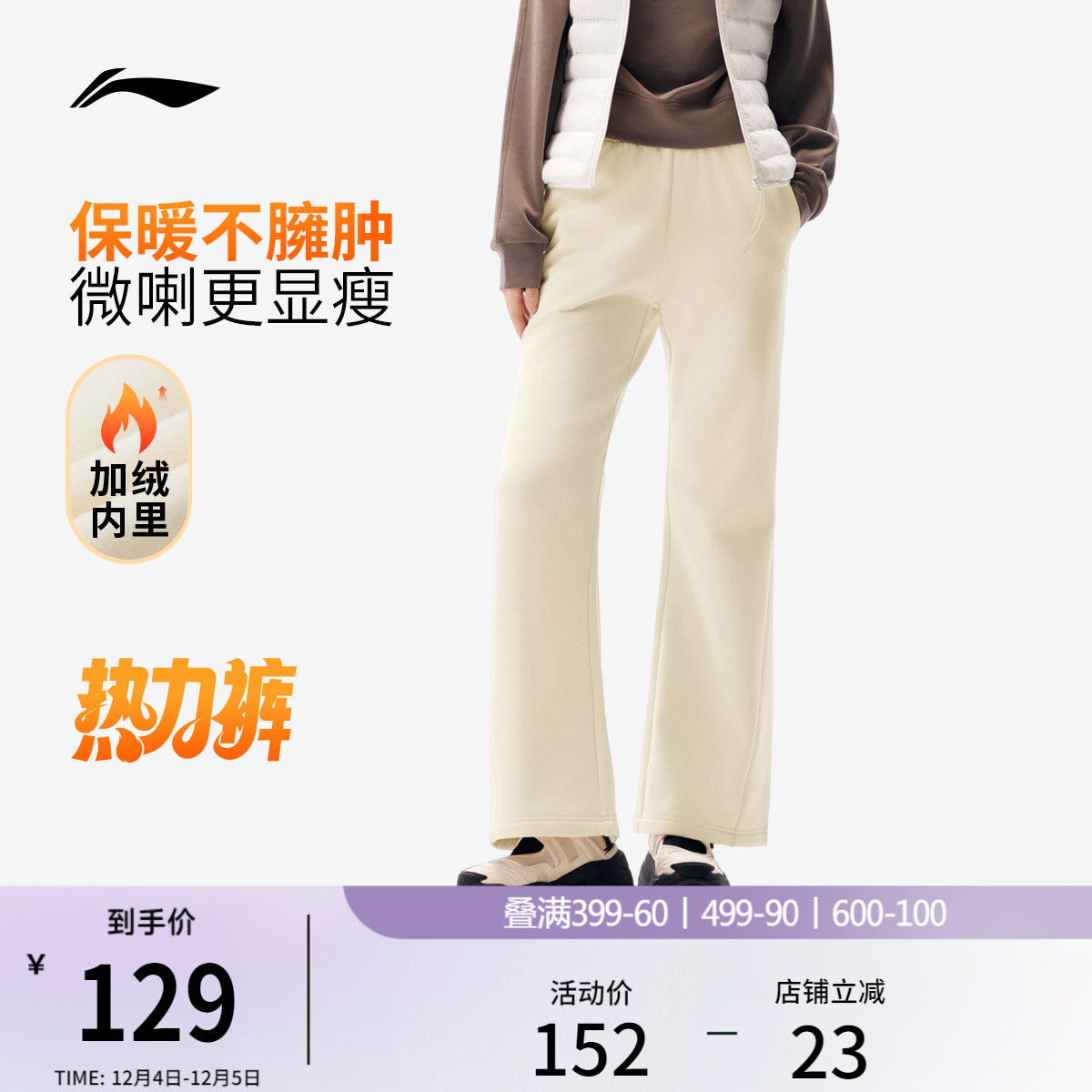 李宁女官方正品卫裤运动裤