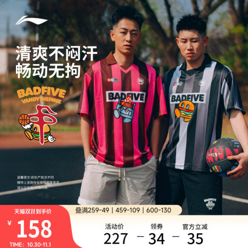 李宁VANDYTHEPINK宽松男短袖T恤
