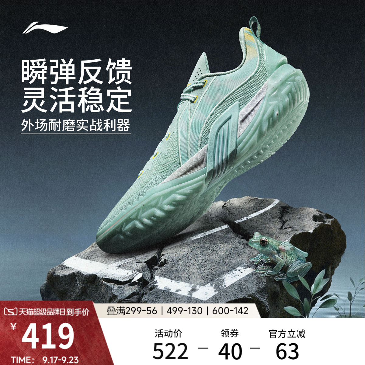 李宁桀骜3低帮实战男篮球鞋