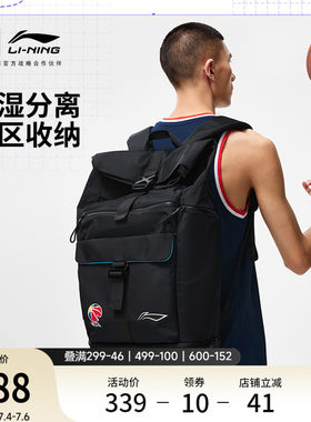 李宁男女同款篮球背包运动包