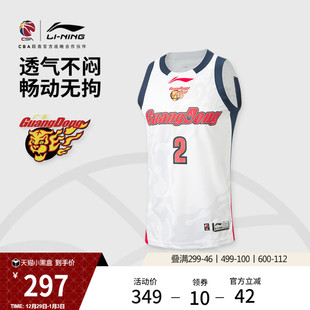 25新款 李宁25 篮球比赛服男士 CBA广东宏远徐杰球迷版 运动服 26赛季