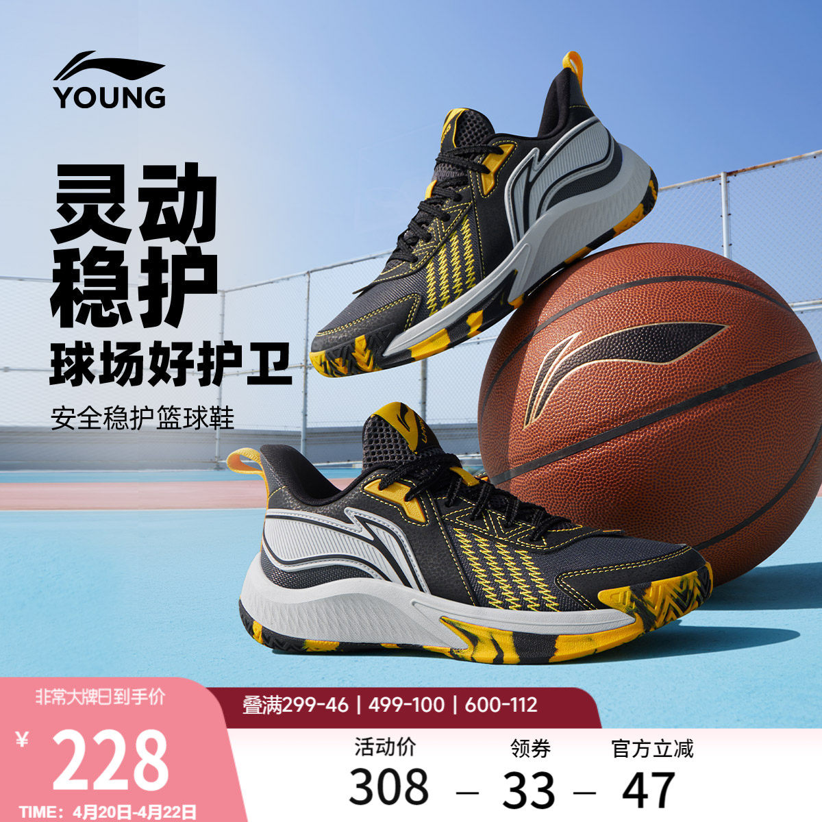 李宁童鞋篮球鞋男大童回弹耐磨防滑圆头青少年鞋子低帮童鞋