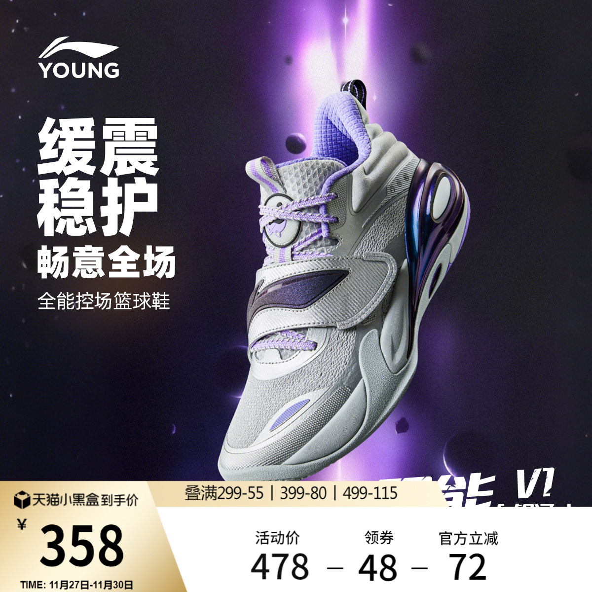 李宁童男童减震官方正品童鞋