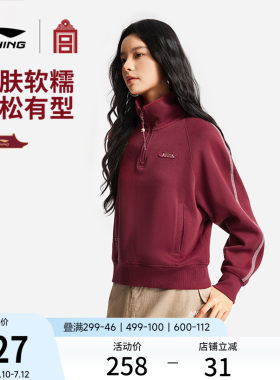 李宁故宫联名新年女子无帽卫衣