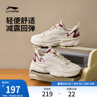 李宁奶椰 | 休闲鞋男鞋2025新款复古老爹鞋舒适轻便百搭运动鞋子