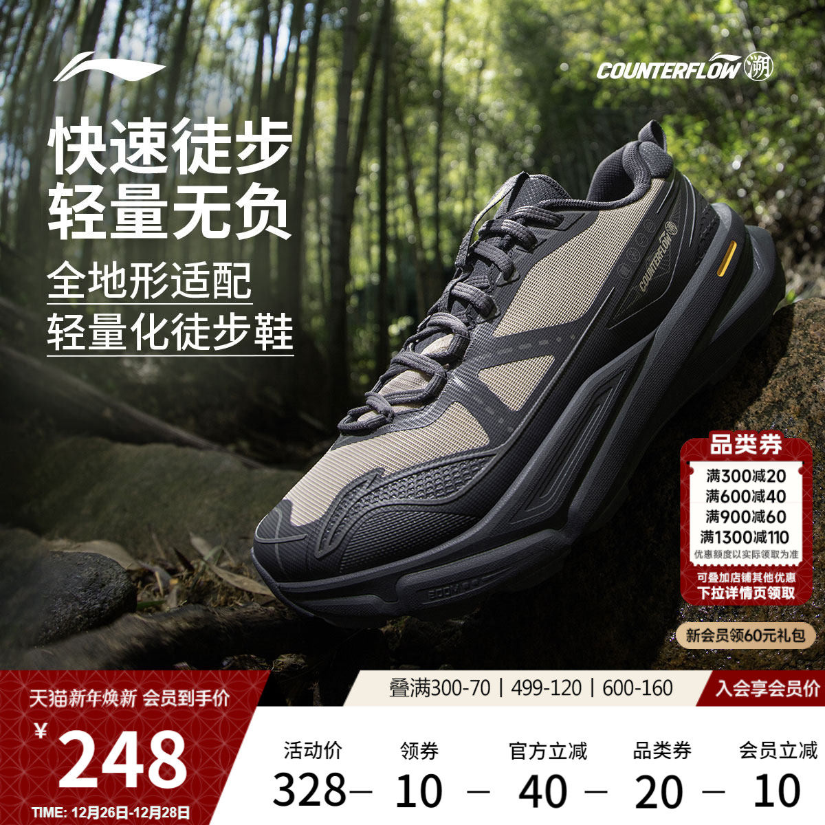 李宁户外CF溯丨行岚徒步鞋男女鞋冬季新款轻量防滑耐磨鞋子运动鞋
