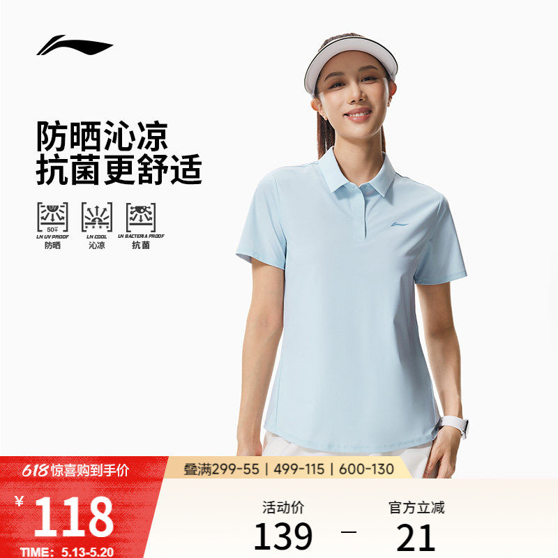 李宁绅适衫POLO衫女夏季2026新款冰丝高尔夫上衣翻领T恤运动