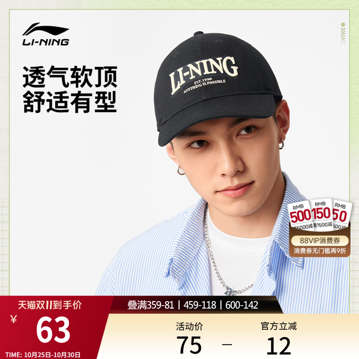 李宁男女同款棒球帽运动帽