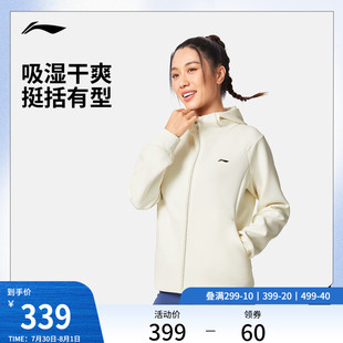 健身系列吸汗舒适针织运动服 李宁针织连帽外套女士2025新款