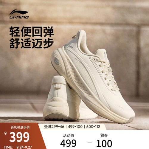 李宁SOFTCOOL3LE女运动休闲鞋