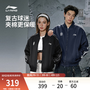 工装 李宁棉服男秋冬2025新款 飞行夹克红色宽松保暖棒球服女运动服