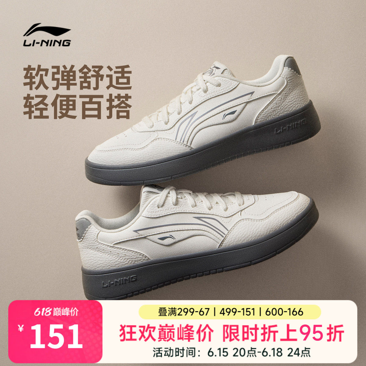 李宁穗岁 | 板鞋男鞋春季新款小白鞋经典黑色休闲鞋子低帮运动鞋