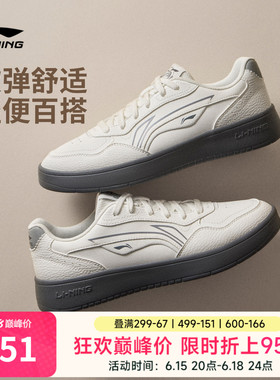李宁穗岁 | 板鞋男鞋夏季新款小白鞋经典黑色休闲鞋子低帮运动鞋