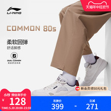 李宁COMMON 80s | 休闲鞋男鞋新款舒适软弹板鞋黑白滑板鞋运动鞋