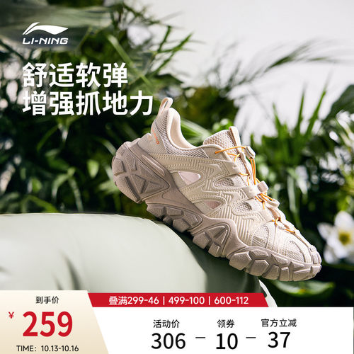 李宁沙丘凉鞋男子低帮休闲鞋