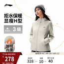 李宁外套女软壳冬季 户外上衣机能夹克加绒保暖防风厚运动风衣 新款