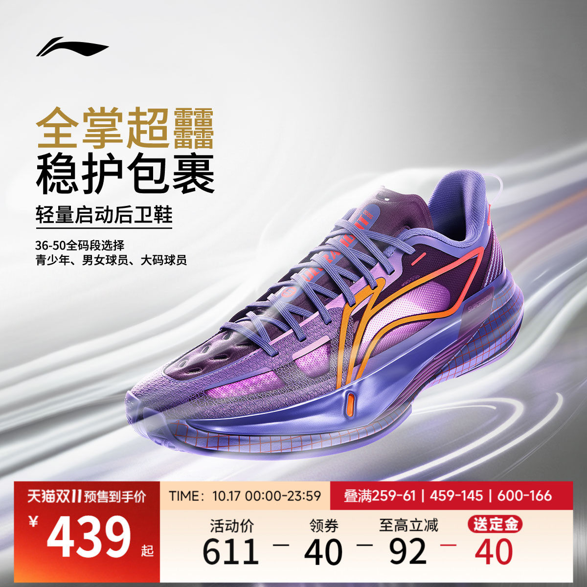 商品图片
