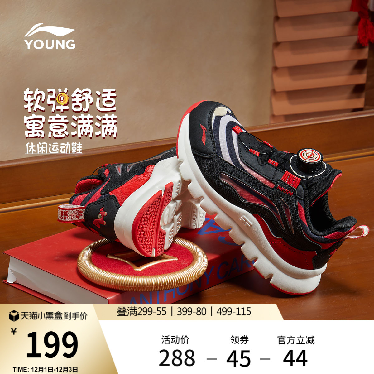 李宁童云小极光婴幼儿童鞋