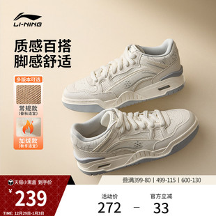 MID休闲鞋 中高帮运动鞋 男鞋 加绒复古黑色板鞋 秋冬新款 李宁月白2