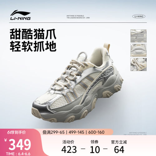 李宁猫爪LITE3女复古运动休闲鞋